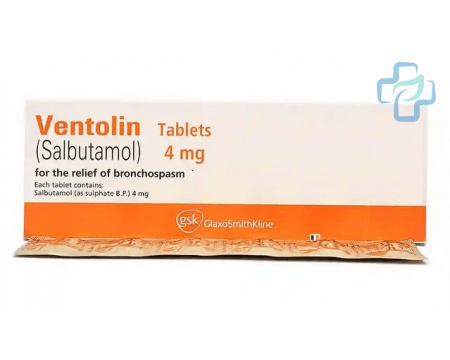 Ventolin Generika (Salbutamol Sulfate)